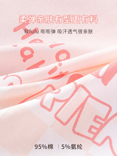 都市丽人儿童内裤女童A类纯棉抗菌女孩中大童平角不夹屁屁四角裤 — 5