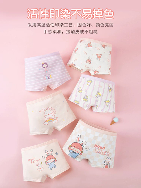 都市丽人儿童内裤女童A类纯棉抗菌女孩中大童平角不夹屁屁四角裤 — 2