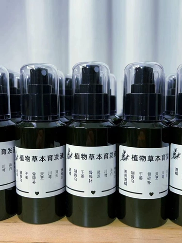 Чистое растение орхидацеи листья и раствор питания