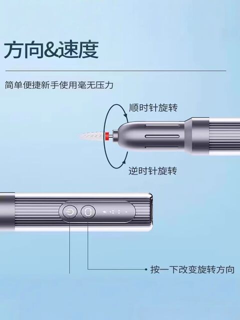 全自动电动磨甲器厚灰甲专用打磨工具修甲神器家用便携2025新升级