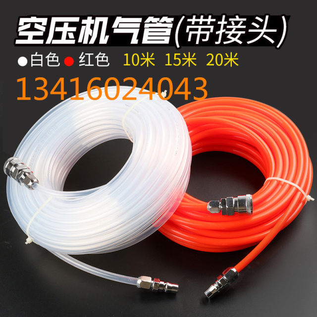 速发家装木工气动工具打气汽车组装修理店空压机气泵配件风管气管