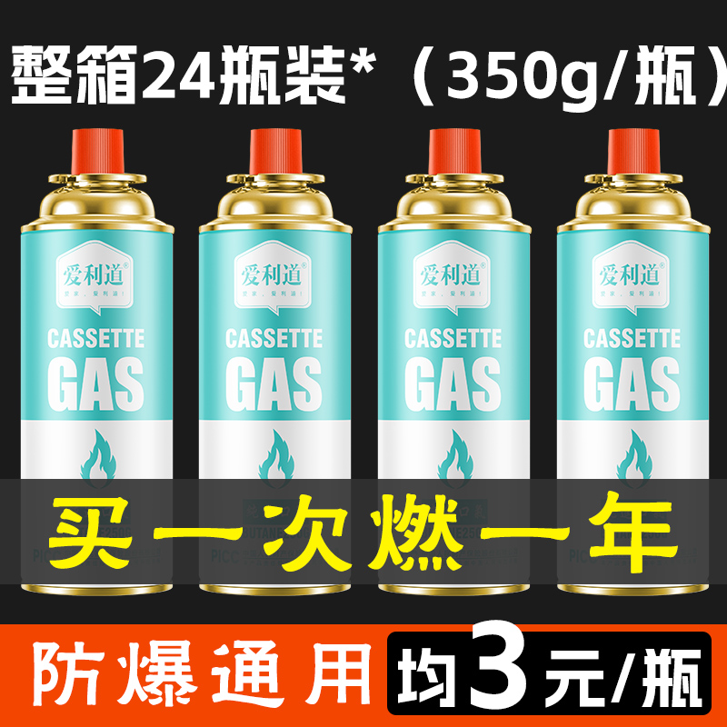 Газгольдер для кассетной печи сжиженный газ небольшой резервуар портативный бутановый магнитный газовый баллон наружный заправочный газ газ Изображение 1