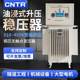 Tairan three-phase 380v high-power oil-immersed regulator 200350kva mining tunnel voltage stabilization power manufacturer