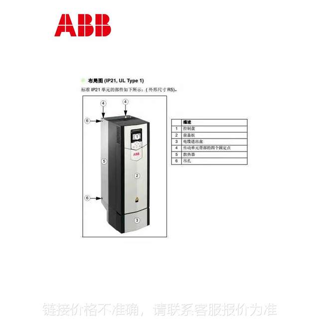 Brand new ABB original genuine ACS880 heavy-duty inverter 0.55KW-6000KW not listed inquiry and ask customer service