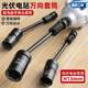 Photovoltaic power station universal sleeve electric wrench conversion head air conditioner installation disassembly tool lengthening connection rod turning