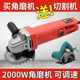 Pure copper angle grinder grinder grinder hand grinder hand grinder hand grinder grinder polisher speed control electric tool