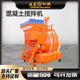 Roller mixer for automatic feeding of small concrete mixer for construction site supply mud mortar mixer