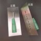 Wubao iron plate mud clip mud knife mud shovel mud shovel small iron plate tiler tool tiler trowel tiler tool tiler tiler tool