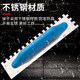 Stainless steel serrated trowel knife integrated plaster knife tiler laying ceramic tile scraper pulling groove tool wall leveling device