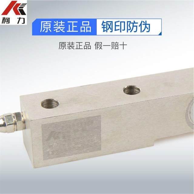 柯力SB传感器悬臂梁小地磅料斗秤称重感应器压力传感器500KG3吨