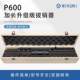 手动拔销器P400AB强力机械拉拔锤M3-M16内外螺纹定位锥销拆卸工具