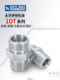 Metric heavy duty hood straight through 1DT-SP carbon steel H-type 24-degree inner cone 16*1.5 direct high-pressure oil pipe joint