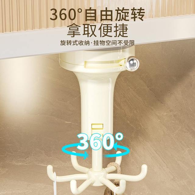 Kitchen rotary hook suction cup wall-mounted storage rack household punch-free pot and spoon storage rack spatula rack