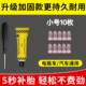 快速补胎专用橡胶钉神器真空胎工具套装蘑菇钉摩托车电动瓶车汽车