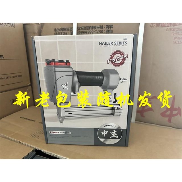 Hot-selling Zhongjie Pneumatic Tools Air Nail Gun F30T50 Direct Nail Steel Nail Nail Nail Shooting Nail Shooting Machine Steel Nail Gun Woodworking Renovation