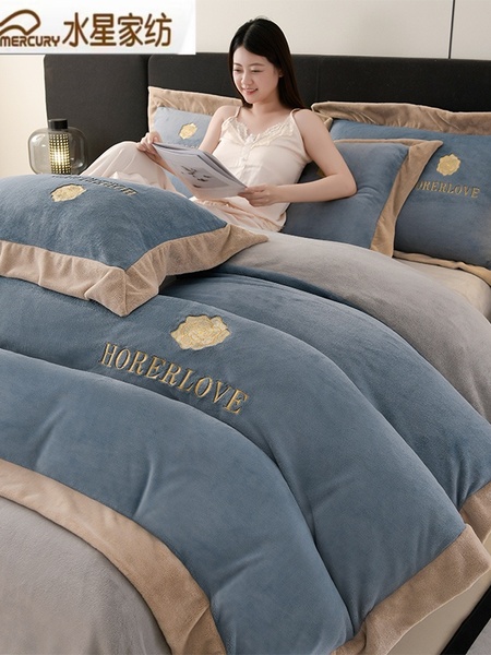 水星家纺秋冬季加厚牛奶绒四件套保暖绒绣花刺绣法莱绒被套床笠款