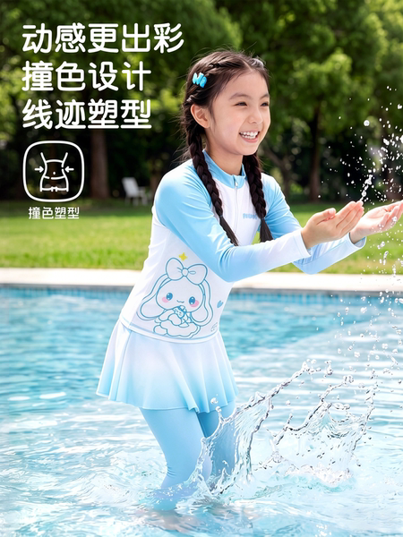 儿童泳衣女孩长袖长裤分体防晒速干亲肤高弹温泉度假训练游泳套装 — 4