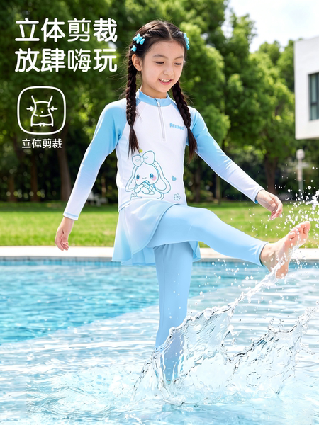 儿童泳衣女孩长袖长裤分体防晒速干亲肤高弹温泉度假训练游泳套装 — 5