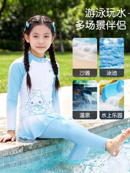 儿童泳衣女孩长袖长裤分体防晒速干亲肤高弹温泉度假训练游泳套装 — 2