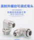 Hydraulic oil pipe direct 1SG9 English pipe external thread 60 outer cone D type 2/3/4 points inch G thread direct through