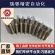 Elastic elastic pressing rod GP-2T fixture optical plate positioning needle PCB spring thimble pin 5.0 positioning PIN