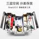 Stainless steel hardware tool box for household multi-function full storage box car maintenance garden tool box