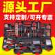 Household gift hardware tool set Tool box Electrician woodworker manual repair set set manufacturer