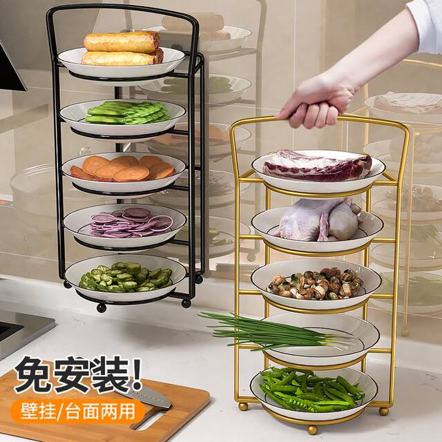 Multi-layer vegetable rack floor-standing storage rack vegetable rack side dish plate multi-function kitchen storage bowls and dishes wall hanging