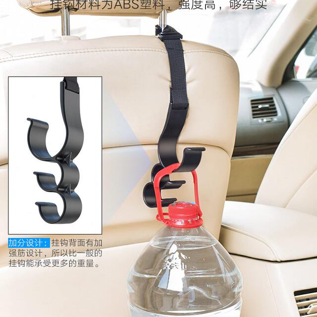 Car hook umbrella seat interior hook multi-functional car umbrella back frame storage hook fixed trunk