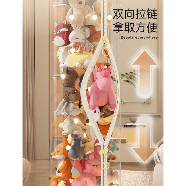 Children's artifacts toy storage doll storage and sorting transparent zipper doll bucket plush doll storage basket
