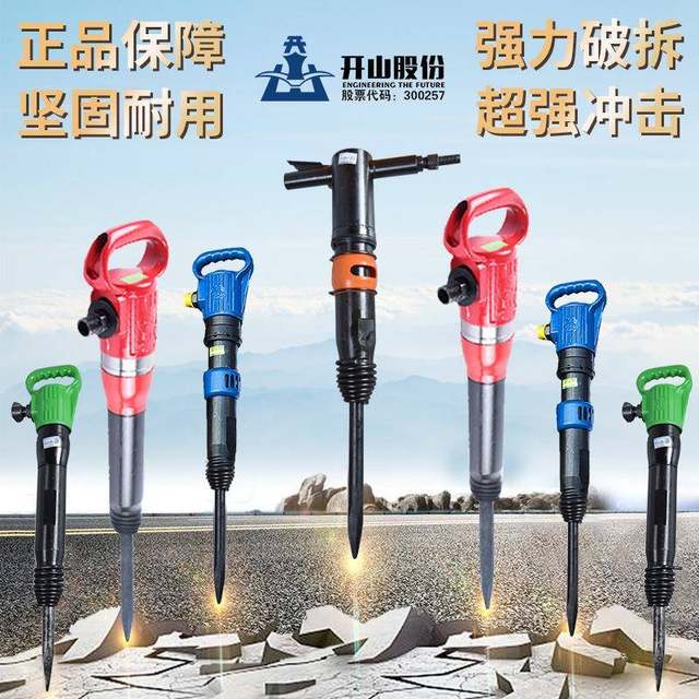 Handheld pneumatic pick G10/G20 gas shovel pneumatic tool concrete crushing pick air pick accessories pneumatic pick brazing