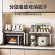 Microwave oven storage rack kitchen multi-function countertop oven rack household rice cooker special multi-layer storage rack