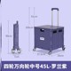 Greet cart small pull cart folding shopping cart stall trolley cart loading king pull cart portable household storage box