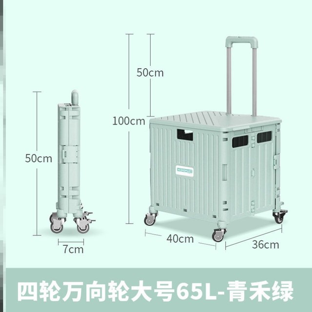Greet cart small pull cart folding shopping cart stall trolley cart loading king pull cart portable household storage box