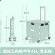 Greet cart small pull cart folding shopping cart stall trolley cart loading king pull cart portable household storage box