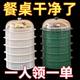 Cover the household dining table dishes with leftovers to prevent mosquitoes and flies, cover the meals with hollowed-out vegetables dust-proof vegetable washing basket multi-layer new storage tool