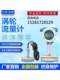 Lubricant oil flowmeter manufacturer Turbine flowmeter Vegetable oil flowmeter