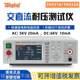 TH9310A resistance electrical safety criterion test analyzer AC and DC voltage insulation tester TH9320B