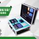 LB-CNPT Two-in-one Water Quality Detector (COD/ammonia nitrogen) Automatic calculation Troubleshooting Light