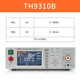 TH9310A resistance electrical safety criterion test analyzer AC and DC voltage insulation tester TH9320B