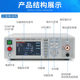 TH9310A resistance electrical safety criterion test analyzer AC and DC voltage insulation tester TH9320B