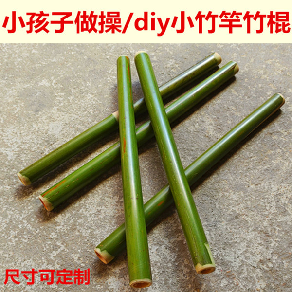 小竹棍竹竿细竹杆竹子竹节棍幼儿园小孩子早操道具环创材料竹制品