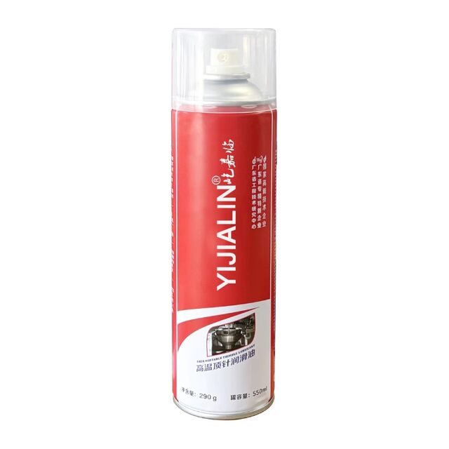 High temperature resistant thimble lubricating oil injection molding mechanical mold release guide rail mold guide column anti-rust and wear-resistant maintenance and cleaning spray