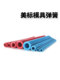 American standard 300mm long mold spring blue/red extended rectangular flat spring large inner hole diameter high-quality flat spring