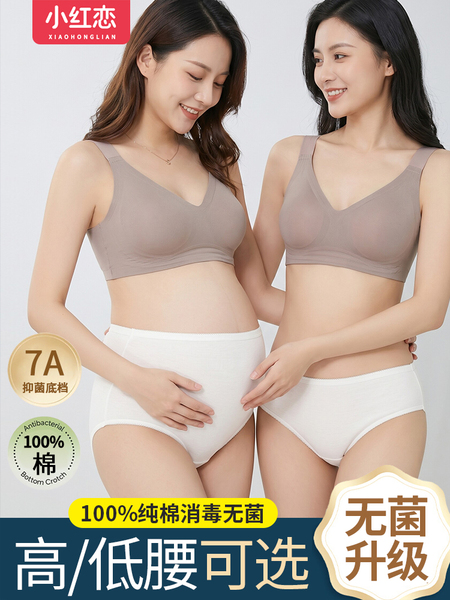 一次性内裤女产妇月子孕妇期专用纯棉无菌剖腹产后高腰大码200斤 — 2