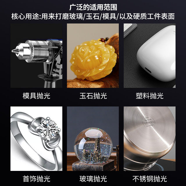 Taiwan Shiwei Diamond Grinding Paste Diamond Polishing Paste Jade Jade Metal Mold Mirror Remove Scratches