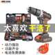 Toolbox set Home electric drill hardware tools complete universal full set of multi-function daily electric tool set