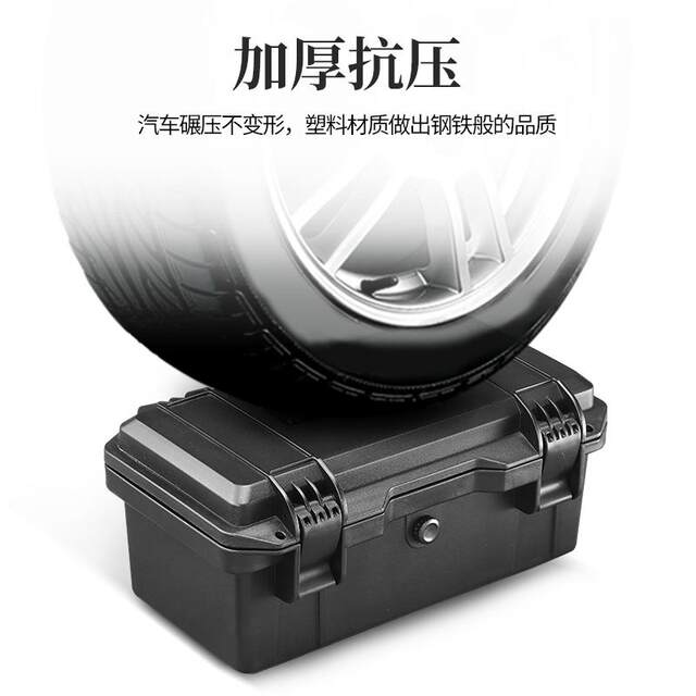 五金车载大号防水加厚塑料收纳盒多功能电工专用手提家用工具箱