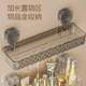 Suction cup bathroom storage rack wall-mounted bathroom rack without punching toilet sink wall triangular storage rack