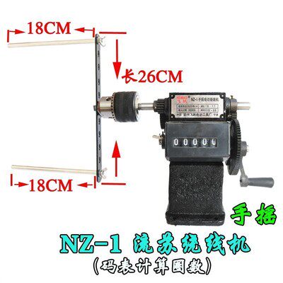 小型绕线机摇线器家用电动全自动毛线调速编织卷线机工具快速